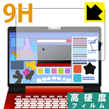 ディズニー ワンダフルドリームパソコン / アンパンマン カラーパソコンスマート用【 全面保護タイプ 】 9H高硬度【 光沢 】保護フィルム 日本製 自社製造直販