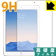 樂天商城 - 9H高硬度【 光沢 】保護フィルム iPad Air 2 日本製 自社製造直販