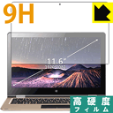 9HdxyzیtB VOYO VBook A1 { А