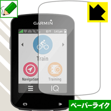 ペーパーライク保護フィルム ガーミン GARMIN Edge 820J / 520J 日本製 自社製造直販