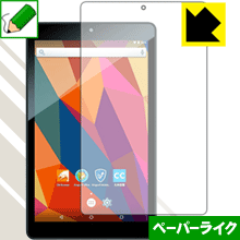 ペーパーライク保護フィルム ΛzICHI ADP-8GAME 日本製 自社製造直販