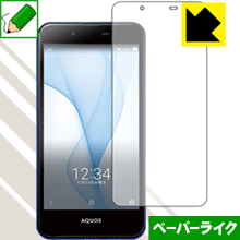 樂天商城 - ペーパーライク保護フィルム UQmobile アクオス AQUOS L / アクオス AQUOS L2 日本製 自社製造直販