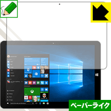 ペーパーライク保護フィルム CHUWI Hi12 日本製 自社製造直販(2.0)