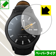ペーパーライク保護フィルム No.1 D5+ 日本製 自社製造直販