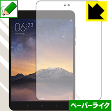 ※対応機種 : Xiaomi Mi Pad 2※写真はイメージです。紙のような描き心地を実現する『ペーパーライク保護フィルム』です。 ●表面の特殊加工により、鉛筆で紙に書いているような描き心地を実現！板状タブレットの場合は紙を敷いて使用されていたイラストレーターさんや漫画家さんも多いようですが、液晶タブレットの場合は紙を敷くわけにもいかず、ペンの滑りなど気になる方もいらっしゃると思います。このフィルムは表面の特殊加工により、紙に書いているような「カリカリというペンの感触」と描き心地を実現しました。液晶タブレットのガラス面にペンで書く際の「つるつるした感触」を改善したい方におすすめのフィルムです。●アンチグレア(反射防止)タイプ表面はアンチグレア(反射防止)タイプなので、光の反射や映り込みを抑え、見やすくなっています。●気泡の入りにくい特殊な自己吸着タイプ接着面は気泡の入りにくい特殊な自己吸着タイプなので、簡単に貼ることができます。また、はがしても跡が残らず、何度でも貼り直しが可能です。●機器にぴったり！専用サイズそれぞれの機器にぴったりな専用サイズだから、切らずに貼るだけです。●安心の日本製日本製の素材を弊社工場で加工している Made in Japan です。※本製品はフィルムの表面を特殊加工し、スタイラス等で筆記する際に抵抗を持たせるようにしております。そのため、タブレットのガラス面に直接描く場合に比べ、ペン先の摩耗が大きくなります。また、ペン先の素材や硬さなどで描く感覚が変わる場合があります。あらかじめご了承ください。心配な方は必ずご購入前に確認用素材サンプルをご請求いただき、実際にお使いになる液晶パネルに貼り付けてご確認ください。【 素材サンプル(よこ50mm×たて40mm)・送料込100円 】【ポスト投函送料無料】商品は【ポスト投函発送 (追跡可能メール便)】で発送します。お急ぎ、配達日時を指定されたい方は以下のクーポンを同時購入ください。【お急ぎ便クーポン】　プラス110円(税込)で速達扱いでの発送。お届けはポストへの投函となります。【配達日時指定クーポン】　プラス550円(税込)で配達日時を指定し、宅配便で発送させていただきます。【お急ぎ便クーポン】はこちらをクリック【配達日時指定クーポン】はこちらをクリック紙のような描き心地を実現する『ペーパーライク保護フィルム』