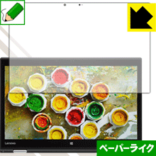 ڡѡ饤ݸե ThinkPad X1 Yoga (2017ǥ) IRʤǥ   ¤ľ