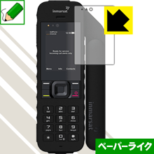 ペーパーライク保護フィルム 衛星携帯電話 IsatPhone 2 日本製 自社製造直販