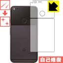LYȏCیtB Google Pixel XL (wʂ̂) { А