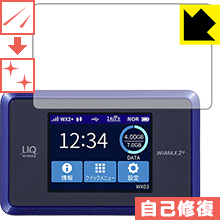 キズ自己修復保護フィルム Speed Wi-Fi NEXT WX03 日本製 自社製造直販