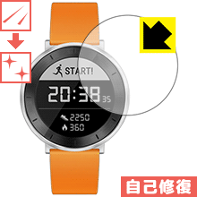 ※対応機種 : HUAWEI Fit※写真はイメージです。特殊コーティング層が細かなキズを自己修復し、画面が見にくくなるのを防ぐ『キズ自己修復保護フィルム』です。●キズがついてもすぐに修復特殊コーティング層が細かなキズを自己修復します。細かいキズがたくさんつき、画面が見にくくなるのを防ぎます。●高光沢で画像・映像がキレイ高い光線透過率で透明度が高く、画像・映像を忠実に、高品位な光沢感で再現します。●気泡の入りにくい特殊な自己吸着タイプ接着面は気泡の入りにくい特殊な自己吸着タイプなので、簡単に貼ることができます。また、はがしても跡が残らず、何度でも貼り直しが可能です。●機器にぴったり！専用サイズそれぞれの機器にぴったりな専用サイズだから、切らずに貼るだけです。キズがついても自己修復！特殊コーティングネイルや鞄の中のカギなどがあたって、液晶面にキズなどがありませんか？　このフィルムは特殊コーティング層が細かなキズを自己修復し、画面が見にくくなるのを防ぎます。※コーティング層を超える深いキズは修復できません。※コーティング層を超える深いキズは修復できません。※本製品は機器の液晶をキズから保護するシートです。他の目的にはご使用にならないでください。落下等の衝撃や水濡れ等による機器の破損・損傷、その他賠償については責任を負いかねます。【ポスト投函送料無料】商品は【ポスト投函発送 (追跡可能メール便)】で発送します。お急ぎ、配達日時を指定されたい方は以下のクーポンを同時購入ください。【お急ぎ便クーポン】　プラス110円(税込)で速達扱いでの発送。お届けはポストへの投函となります。【配達日時指定クーポン】　プラス550円(税込)で配達日時を指定し、宅配便で発送させていただきます。【お急ぎ便クーポン】はこちらをクリック【配達日時指定クーポン】はこちらをクリック特殊コーティング層が細かなキズを自己修復し、画面が見にくくなるのを防ぐ液晶保護フィルム！