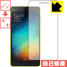 キズ自己修復保護フィルム Xiaomi Mi 4c 日本製 自社製造直販