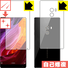 キズ自己修復保護フィルム Xiaomi Mi Mix (両面セット) 日本製 自社製造直販