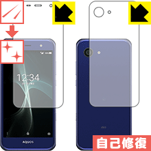 Rakuten - キズ自己修復保護フィルム アクオス AQUOS SERIE mini SHV38 (両面セット) 日本製 自社製造直販