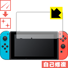 キズ自己修復保護フィルム Nintendo Sw...の商品画像