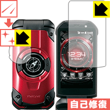 キズ自己修復保護フィルム TORQUE X01 KYF33 (メイン用 サブ用 2枚組) 日本製 自社製造直販