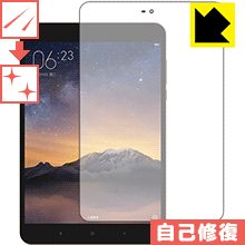 キズ自己修復保護フィルム Xiaomi Mi Pad 2 日本製 自社製造直販