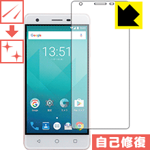 Rakuten - キズ自己修復保護フィルム ZTE BLADE V770 日本製 自社製造直販