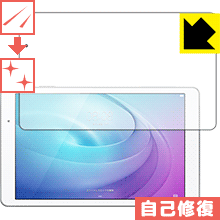 キズ自己修復保護フィルム MediaPad T2 Pro 605HW / 606HW 日本製 自社製造直販
