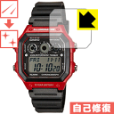 キズ自己修復保護フィルム CASIO AE-1300WH 日本製 自社製造直販