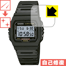 キズ自己修復保護フィルム CASIO W-720 日本製 自社製造直販