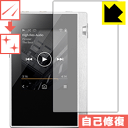 キズ自己修復保護フィルム private XDP-30R 日本製 自社製造直販