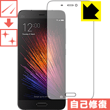 樂天商城 - キズ自己修復保護フィルム Xiaomi Mi 5 日本製 自社製造直販