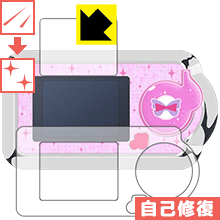 ※対応機種 : タカラトミー ミラクルちゅーんず！ ミラクルポッド/ミラクルポッドDX 用の商品です。※このページに記載されている会社名や製品名、対応機種名などは各社の商標、または登録商標です。※セット内容 : 画面用1枚・ふち用1枚※写真...