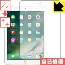 【ポスト投函送料無料】キズ自己修復保護フィルム iPad(第5世代)　【RCP】【smtb-kd】