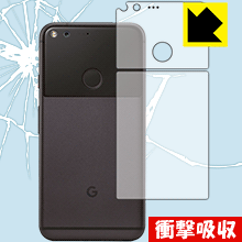 ※対応機種 : Google Pixel XL※製品内容 : 背面用1枚※写真はイメージです。特殊素材がしっかりと衝撃を吸収し、機器へのダメージをやわらげ、キズや衝撃から守ることができる『衝撃吸収保護フィルム』です。●衝撃を吸収して機器を保護特殊素材が外部からの衝撃を吸収し、機器へのダメージをやわらげます。●指紋が付きにくい防指紋コーティング表面は指紋がつきにくく、汚れを落としやすい、防指紋コーティング済みです。●気泡の入りにくい特殊な自己吸着タイプ接着面は気泡の入りにくい特殊な自己吸着タイプなので、簡単に貼ることができます。また、はがしても跡が残らず、何度でも貼り直しが可能です。●機器にぴったり！専用サイズそれぞれの機器にぴったりな専用サイズだから、切らずに貼るだけです。※この機器は周辺部が曲面となったラウンド仕様のため、保護シートを端まで貼ることができません。そのため、画面サイズよりも保護シートが小さくなっておりますので、この点につきましてはご了承ください。衝撃を吸収する特殊素材「特殊シリコーン樹脂層」がしっかりと衝撃を吸収し、機器へのダメージをやわらげるので、液晶画面をキズや衝撃から守ることができます。※本製品は外部からの衝撃をやわらげるもので、画面や機器が破損・故障しないことを保障するものではありません。　衝撃吸収実験※このテストは、一般的な机の高さと同じ、70cmの高さから約200gの鉄球をガラスに落としておこなったものです。「通常の液晶保護フィルム」を貼ったものでは割れて、「衝撃吸収保護フィルム」を貼ったものは特殊シリコーン樹脂層がたわむことで衝撃を吸収して割れません。【ポスト投函送料無料】商品は【ポスト投函発送 (追跡可能メール便)】で発送します。お急ぎ、配達日時を指定されたい方は以下のクーポンを同時購入ください。【お急ぎ便クーポン】　プラス110円(税込)で速達扱いでの発送。お届けはポストへの投函となります。【配達日時指定クーポン】　プラス550円(税込)で配達日時を指定し、宅配便で発送させていただきます。【お急ぎ便クーポン】はこちらをクリック【配達日時指定クーポン】はこちらをクリック特殊素材が衝撃を吸収し、背面をキズや衝撃から守る液晶保護フィルム！