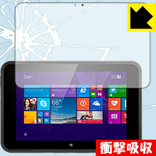 衝撃吸収【 光沢 】保護フィルム HP Pro Tablet 10 EE G1 日本製 自社製造直販