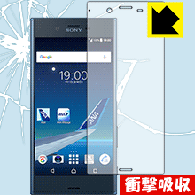 衝撃吸収【光沢】保護フィルム ANA Phone エクスペリア Xperia XZ (前面のみ) 日本製 自社製造直販