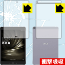 衝撃吸収【光沢】保護フィルム ASUS ZenPad 3S 10 LTE (Z500KL) 両面セット 日本製 自社製造直販