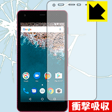 ※対応機種 : Y!mobile Android One S2※写真はイメージです。特殊素材がしっかりと衝撃を吸収し、機器へのダメージをやわらげ、液晶画面をキズや衝撃から守ることができる『衝撃吸収保護フィルム』です。 ●衝撃を吸収して機器を...