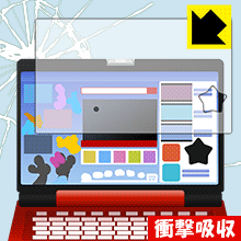 ※対応機種 : バンダイ ディズニー ワンダフルドリームパソコン / アンパンマン カラーパソコンスマート 用の商品です。※全面保護タイプです。(約253mm×147mm)※このページに記載されている会社名や製品名、対応機種名などは各社の商標、または登録商標です。※写真はイメージです。特殊素材がしっかりと衝撃を吸収し、機器へのダメージをやわらげ、液晶画面をキズや衝撃から守ることができる『衝撃吸収保護フィルム』です。 ●衝撃を吸収して機器を保護特殊素材が外部からの衝撃を吸収し、機器へのダメージをやわらげます。●指紋が付きにくい防指紋コーティング表面は指紋がつきにくく、汚れを落としやすい、防指紋コーティング済みです。●高光沢で画像・映像がキレイ高い光線透過率で透明度が高く、画像・映像を忠実に、高品位な光沢感で再現します。●気泡の入りにくい特殊な自己吸着タイプ接着面は気泡の入りにくい特殊な自己吸着タイプなので、簡単に貼ることができます。また、はがしても跡が残らず、何度でも貼り直しが可能です。●機器にぴったり！専用サイズそれぞれの機器にぴったりな専用サイズだから、切らずに貼るだけです。　衝撃を吸収する特殊素材「特殊シリコーン樹脂層」がしっかりと衝撃を吸収し、機器へのダメージをやわらげるので、液晶画面をキズや衝撃から守ることができます。※本製品は外部からの衝撃をやわらげるもので、画面や機器が破損・故障しないことを保障するものではありません。　衝撃吸収実験※このテストは、一般的な机の高さと同じ、70cmの高さから約200gの鉄球をガラスに落としておこなったものです。「通常の液晶保護フィルム」を貼ったものでは割れて、「衝撃吸収保護フィルム」を貼ったものは特殊シリコーン樹脂層がたわむことで衝撃を吸収して割れません。【ポスト投函送料無料】商品は【ポスト投函発送 (追跡可能メール便)】で発送します。お急ぎ、配達日時を指定されたい方は以下のクーポンを同時購入ください。【お急ぎ便クーポン】　プラス110円(税込)で速達扱いでの発送。お届けはポストへの投函となります。【配達日時指定クーポン】　プラス550円(税込)で配達日時を指定し、宅配便で発送させていただきます。【お急ぎ便クーポン】はこちらをクリック【配達日時指定クーポン】はこちらをクリック特殊素材が衝撃を吸収し、画面をキズや衝撃から守る液晶保護フィルム！
