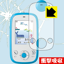 衝撃吸収【光沢】保護フィルム みまもりケータイ4 601SI　【RCP】【smtb-kd】