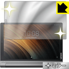 Mirror Shield YOGA Tab 3 Plus 日本製 自社製造直販 Mirror Shield YOGA Tab 3 Plus 日本製 自社製造直販