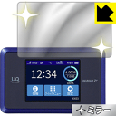 Mirror Shield Speed Wi-Fi NEXT WX03 日本製 自社製造直販