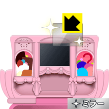 Mirror Shield キラキラ プリキュアアラ