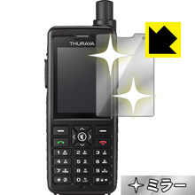 Mirror Shield 衛星携帯電話 SoftBank 501TH 日本製 自社製造直販