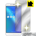 Mirror Shield ASUS ZenFone 3 Max (ZC553KL) { А