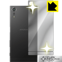 Mirror Shield GNXyA Xperia XZs (wʂ̂) { А