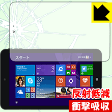衝撃吸収【反射低減】保護フィルム Diginnos DG-D08IWシリーズ 日本製 自社製造直販