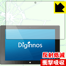 樂天商城 - 衝撃吸収【 反射低減 】保護フィルム Diginnos DG-D09IW2シリーズ 日本製 自社製造直販