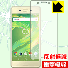 衝撃吸収保護フィルム エクスペリア Xperia X Performance (前面のみ) 日本製 自社製造直販