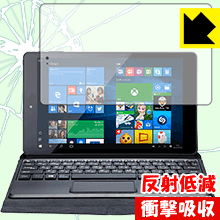 ※対応機種 : マウスコンピューター WN892※写真はイメージです。特殊素材がしっかりと衝撃を吸収し、機器へのダメージをやわらげ、液晶画面をキズや衝撃から守ることができる『衝撃吸収【反射低減】保護フィルム』です。 ●衝撃を吸収して機器を保...