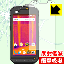 衝撃吸収【反射低減】保護フィルム CAT S60 日本製 自社製造直販