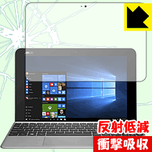 衝撃吸収【反射低減】保護フィルム ASUS TransBook Mini T102HA 日本製 自社製造直販