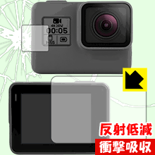 ※対応機種 : GoPro HERO7 Black / GoPro HERO6 / GoPro HERO5 / GoPro HERO※セット内容 : メイン画面用1枚・サブ画面用1枚※写真はイメージです。特殊素材がしっかりと衝撃を吸収し、機器へのダメージをやわらげ、液晶画面をキズや衝撃から守ることができる『衝撃吸収【反射低減】保護フィルム』です。 ●衝撃を吸収して機器を保護特殊素材が外部からの衝撃を吸収し、機器へのダメージをやわらげます。●指紋が付きにくい防指紋コーティング表面は指紋がつきにくく、汚れを落としやすい、防指紋コーティング済みです。●アンチグレア(反射低減)タイプ画面の反射を抑えますので、屋外等でも画面が見やすくなります。●気泡の入りにくい特殊な自己吸着タイプ接着面は気泡の入りにくい特殊な自己吸着タイプなので、簡単に貼ることができます。また、はがしても跡が残らず、何度でも貼り直しが可能です。●機器にぴったり！専用サイズそれぞれの機器にぴったりな専用サイズだから、切らずに貼るだけです。衝撃を吸収する特殊素材「特殊シリコーン樹脂層」がしっかりと衝撃を吸収し、機器へのダメージをやわらげるので、液晶画面をキズや衝撃から守ることができます。※本製品は外部からの衝撃をやわらげるもので、画面や機器が破損・故障しないことを保障するものではありません。　衝撃吸収実験※このテストは、一般的な机の高さと同じ、70cmの高さから約200gの鉄球をガラスに落としておこなったものです。「通常の液晶保護フィルム」を貼ったものでは割れて、「衝撃吸収保護フィルム」を貼ったものは特殊シリコーン樹脂層がたわむことで衝撃を吸収して割れません。【ポスト投函送料無料】商品は【ポスト投函発送 (追跡可能メール便)】で発送します。お急ぎ、配達日時を指定されたい方は以下のクーポンを同時購入ください。【お急ぎ便クーポン】　プラス110円(税込)で速達扱いでの発送。お届けはポストへの投函となります。【配達日時指定クーポン】　プラス550円(税込)で配達日時を指定し、宅配便で発送させていただきます。【お急ぎ便クーポン】はこちらをクリック【配達日時指定クーポン】はこちらをクリック特殊素材が衝撃を吸収し、画面をキズや衝撃から守る液晶保護フィルム！【反射低減】
