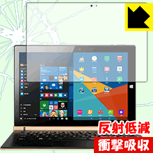 衝撃吸収【 反射低減 】保護フィルム Onda OBook 20 Plus 日本製 自社製造直販