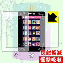 Magical Pad(マジカルパッド) ガールズレッスン【 タイプA 】用 衝撃吸収【 反射低減 】保護フィルム (画面用/ふち用 2枚組) 日本製 自社製造直販